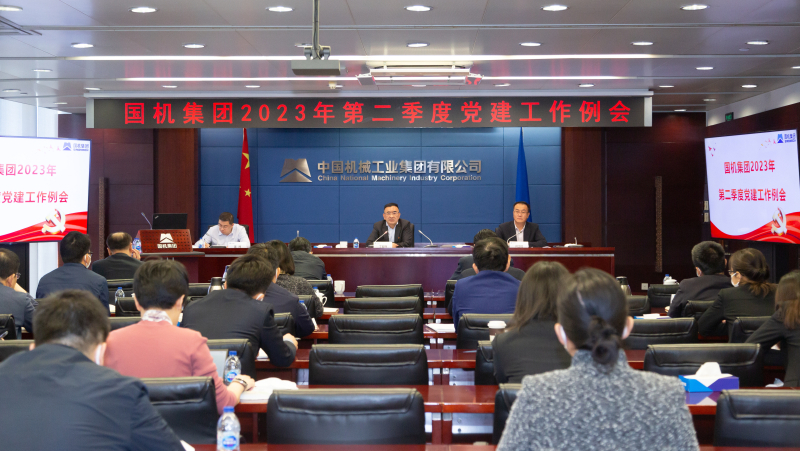 W020230505303491537285 J9国际集团(中国)-官方网站