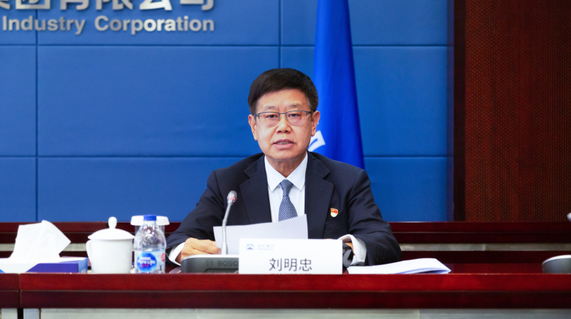 W020230505303492809748 J9国际集团(中国)-官方网站