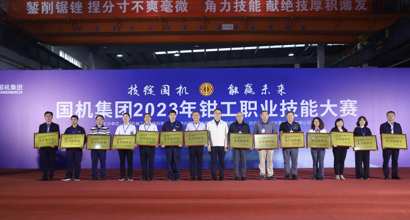 W020230927463621208785 J9国际集团(中国)-官方网站