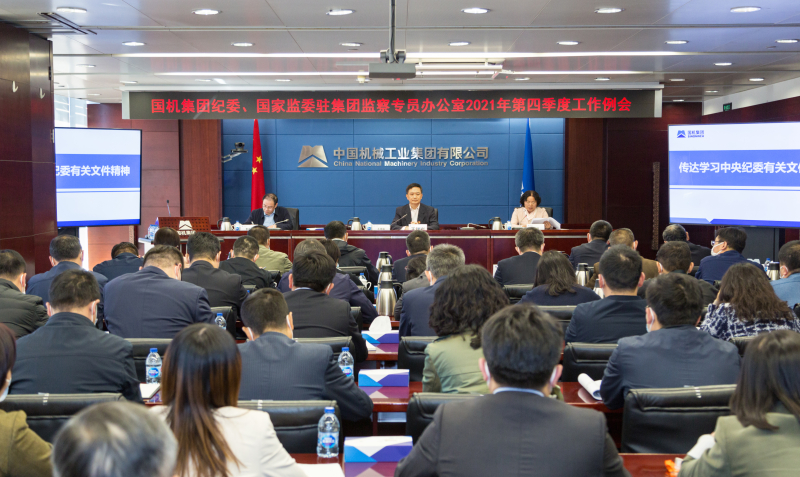 W020211022653962633196 J9国际集团(中国)-官方网站