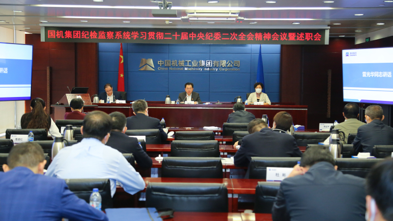 W020230505302685522324 J9国际集团(中国)-官方网站