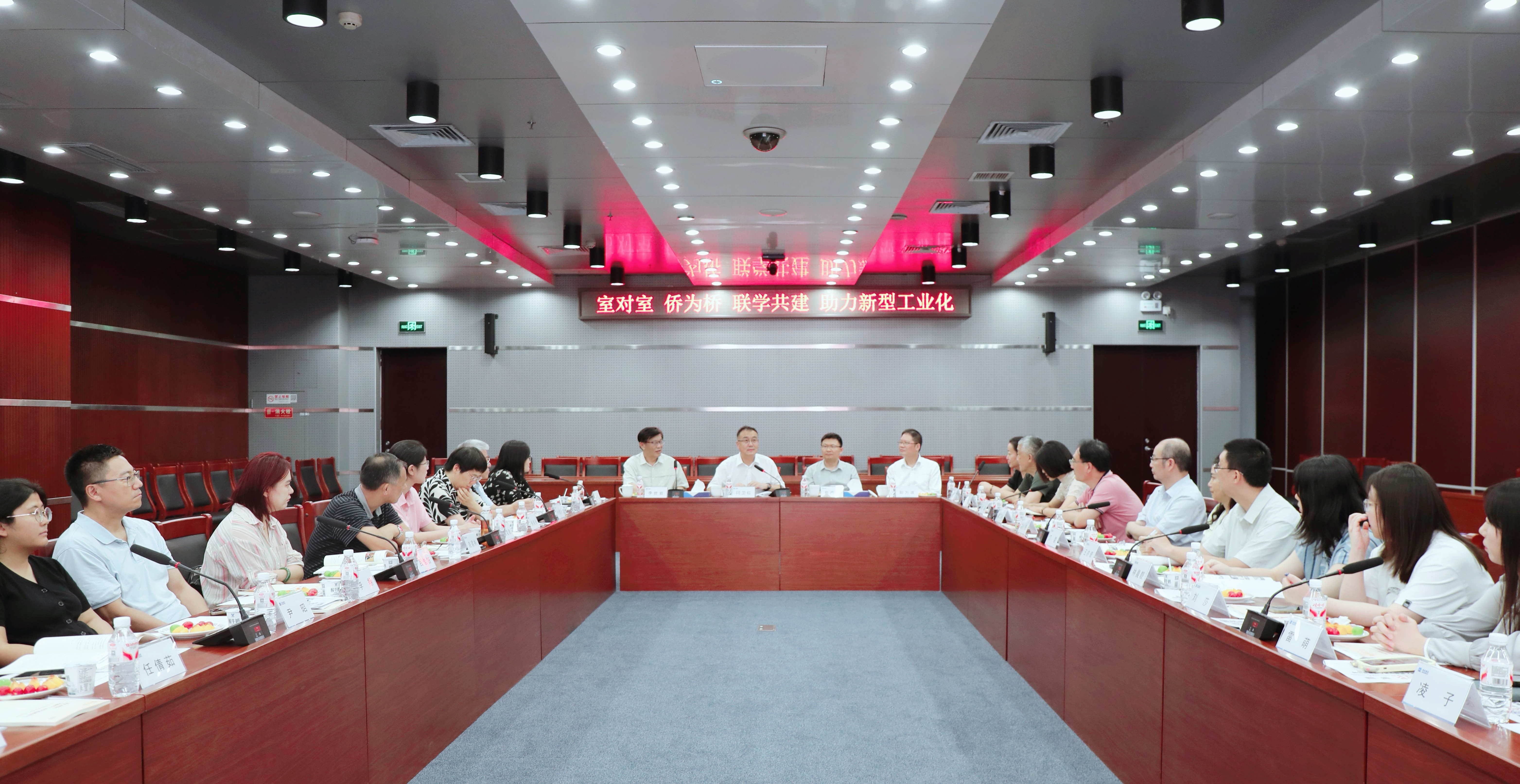 新闻图1.jpg J9国际集团(中国)-官方网站