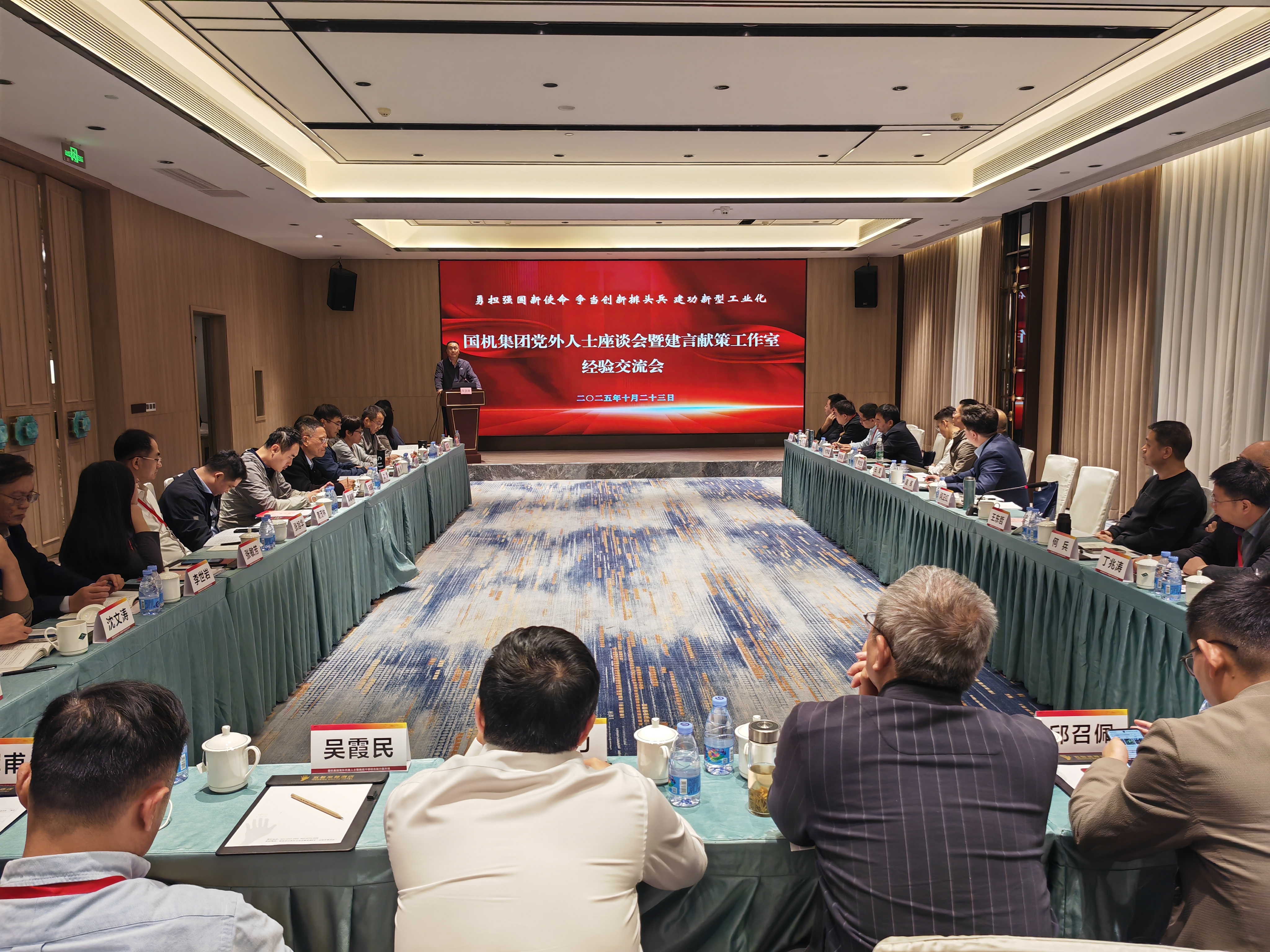 W020251028564608266572 J9国际集团(中国)-官方网站