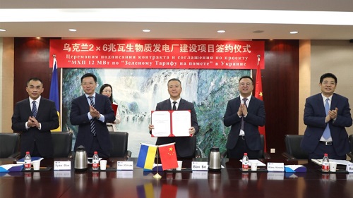 W020210129662660138518 J9国际集团(中国)-官方网站