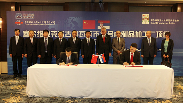 W020150921462812626851 J9国际集团(中国)-官方网站