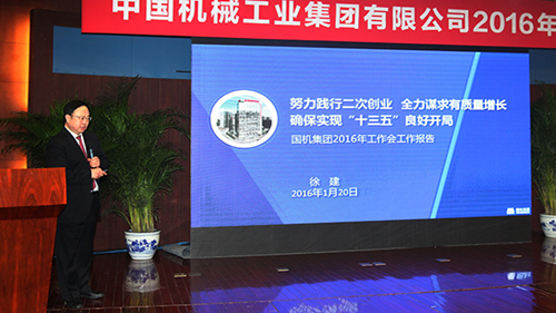 W020160126352699991024 J9国际集团(中国)-官方网站