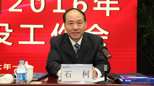 W020160126352700016800 J9国际集团(中国)-官方网站