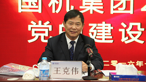 W020160126356800378617 J9国际集团(中国)-官方网站