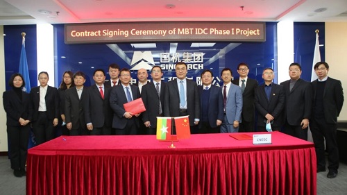 W020210113350168414646 J9国际集团(中国)-官方网站