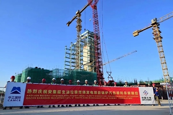 J9国际集团(中国)-官方网站