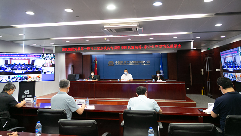 W020201125075641559732 J9国际集团(中国)-官方网站