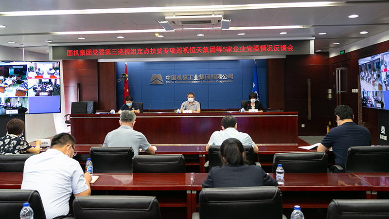 J9国际集团(中国)-官方网站