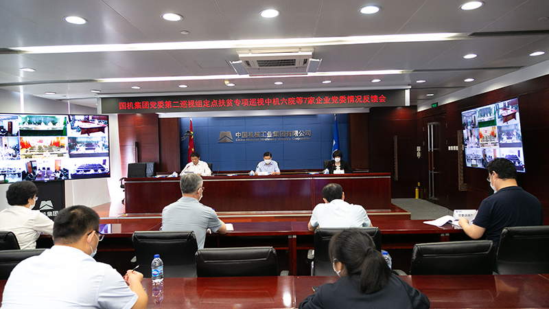 W020201125075641645954 J9国际集团(中国)-官方网站