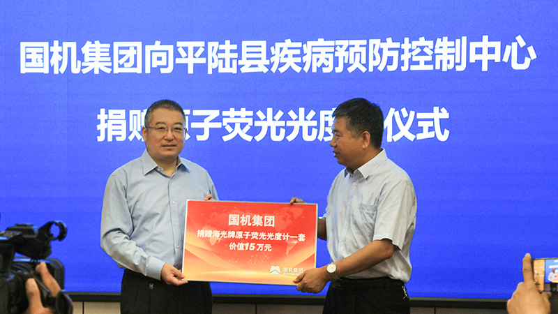 W020201125075643242716 J9国际集团(中国)-官方网站