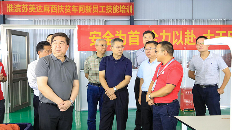W020201125075644613098 J9国际集团(中国)-官方网站