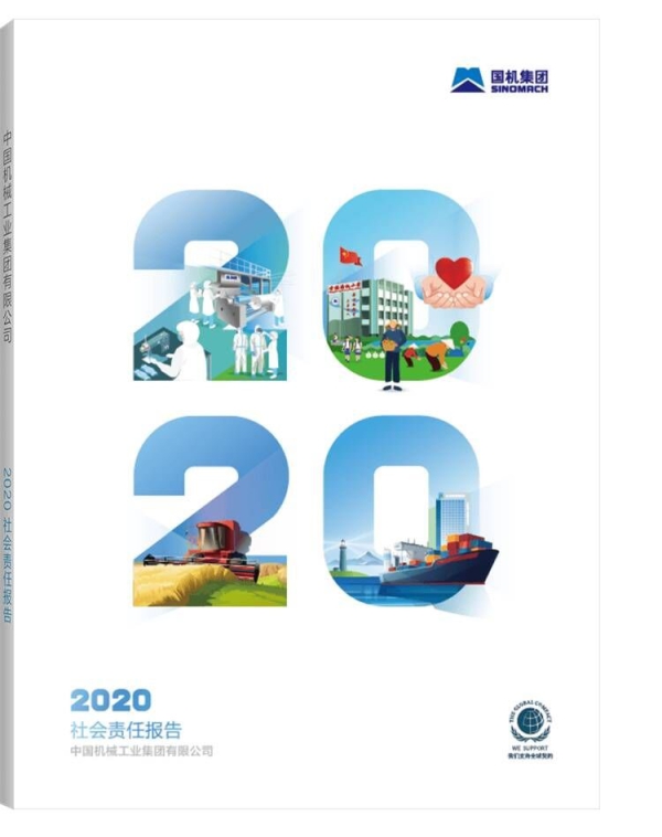 W020210809632461151356 J9国际集团(中国)-官方网站