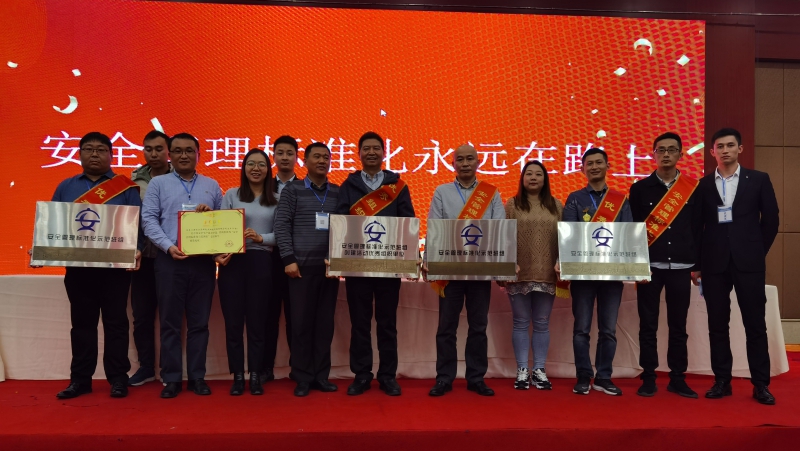 W020201110189836193076 J9国际集团(中国)-官方网站