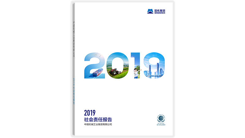 W020201125071164365270 J9国际集团(中国)-官方网站