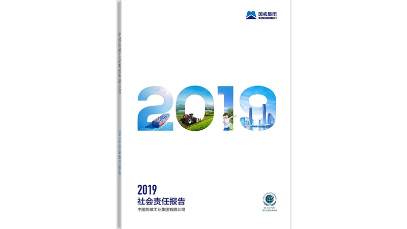 W020201207588534762690 J9国际集团(中国)-官方网站