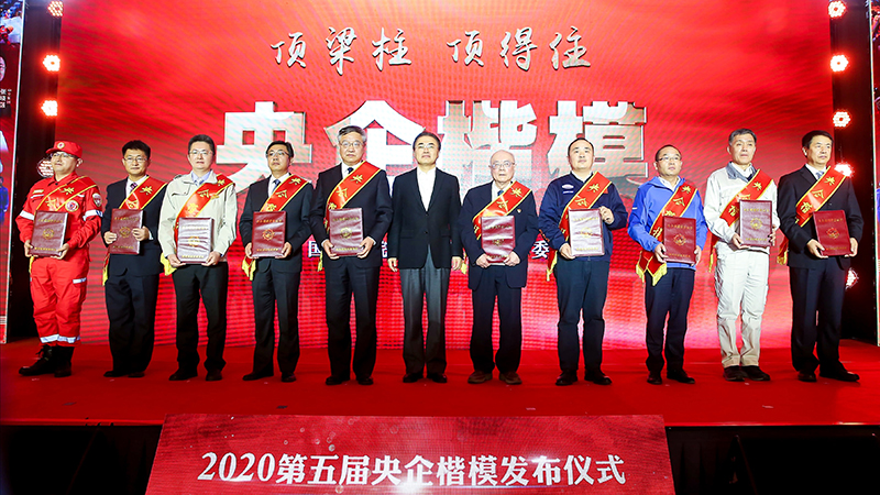W020201224831500271436 J9国际集团(中国)-官方网站