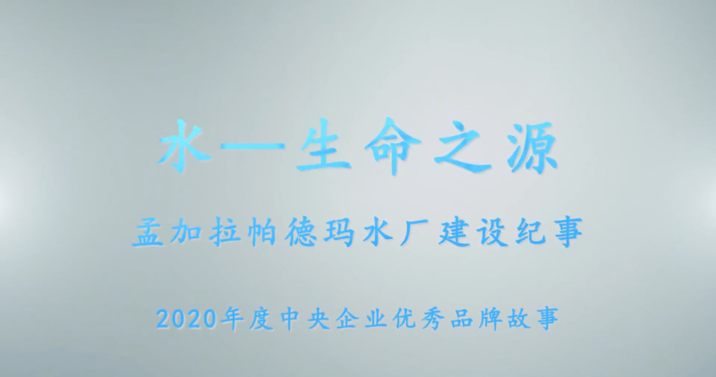 W020210520386858032356 J9国际集团(中国)-官方网站