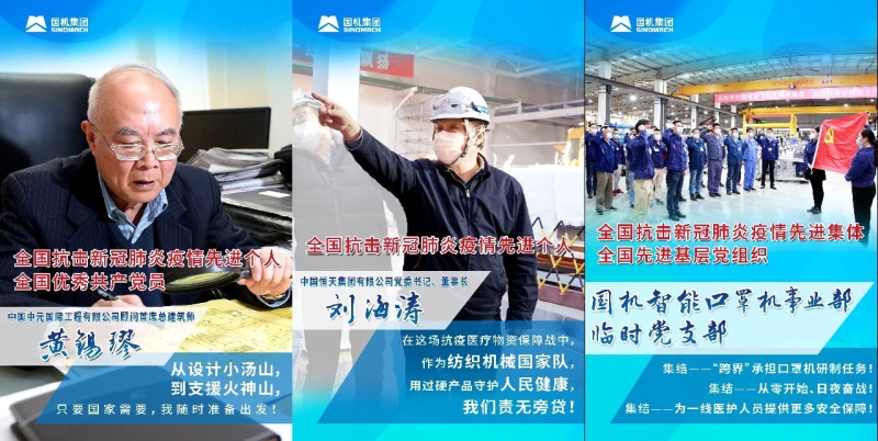 W020210520386858047277 J9国际集团(中国)-官方网站