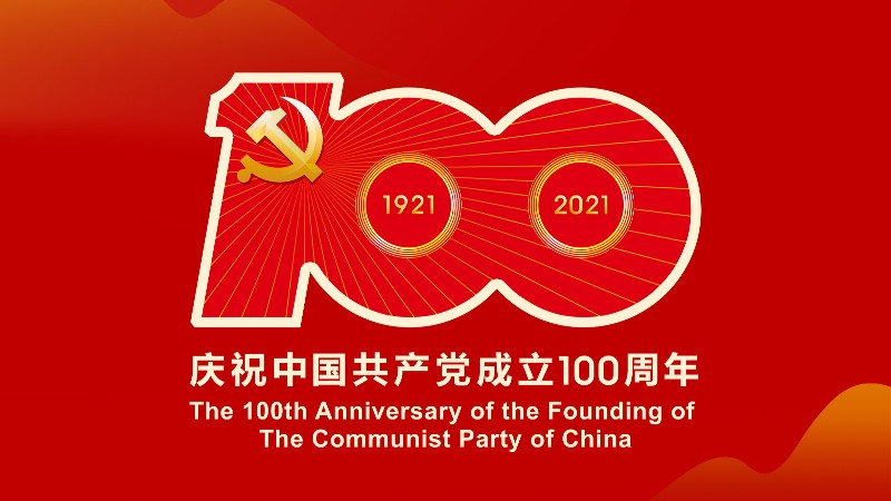 ˹ȫݻףй100