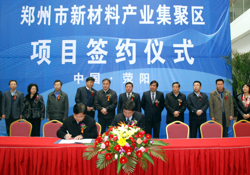 W020141218443204710219 J9国际集团(中国)-官方网站