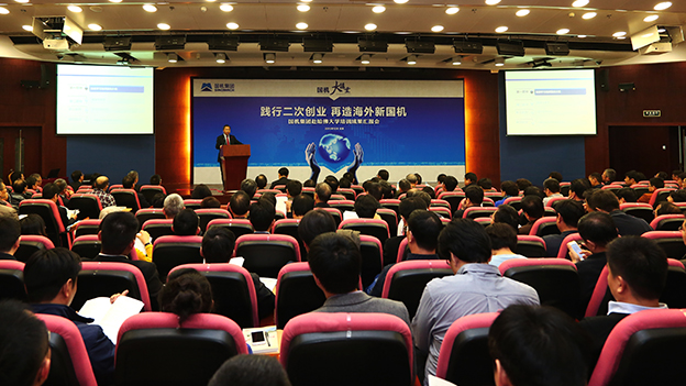 W020151225543176845356 J9国际集团(中国)-官方网站