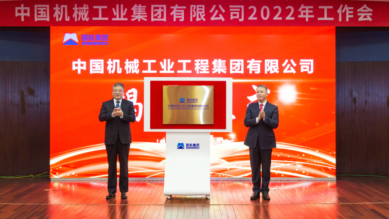 W020211229582357575624 J9国际集团(中国)-官方网站