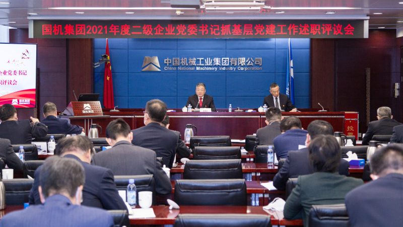 W020211231311657522975 J9国际集团(中国)-官方网站