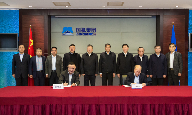 W020211231676532658016 J9国际集团(中国)-官方网站