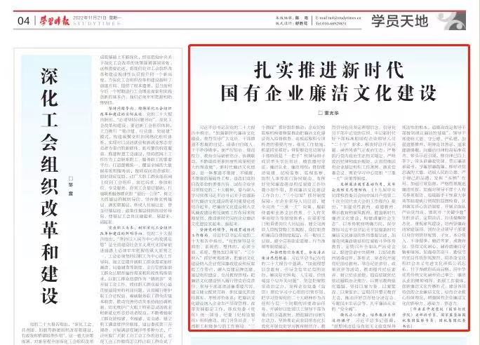 W020221123111126726025 J9国际集团(中国)-官方网站