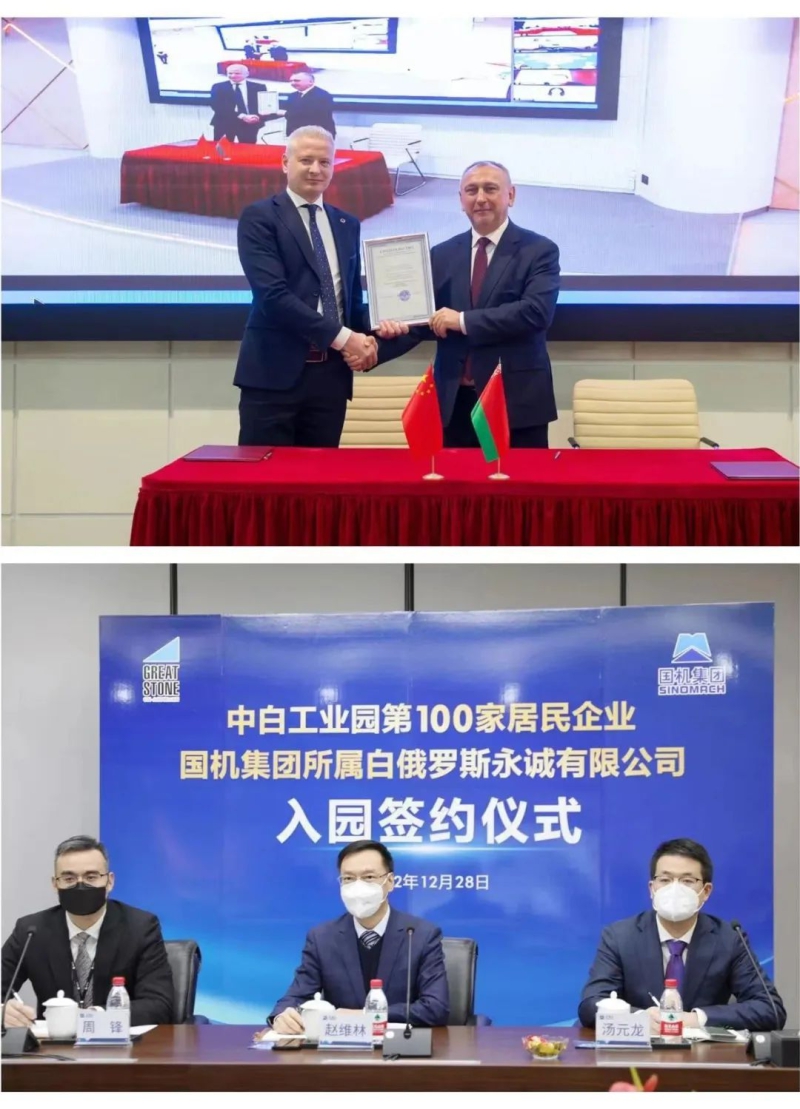 W020221229132236875827 J9国际集团(中国)-官方网站