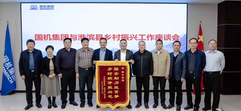 W020231220032905463557 J9国际集团(中国)-官方网站