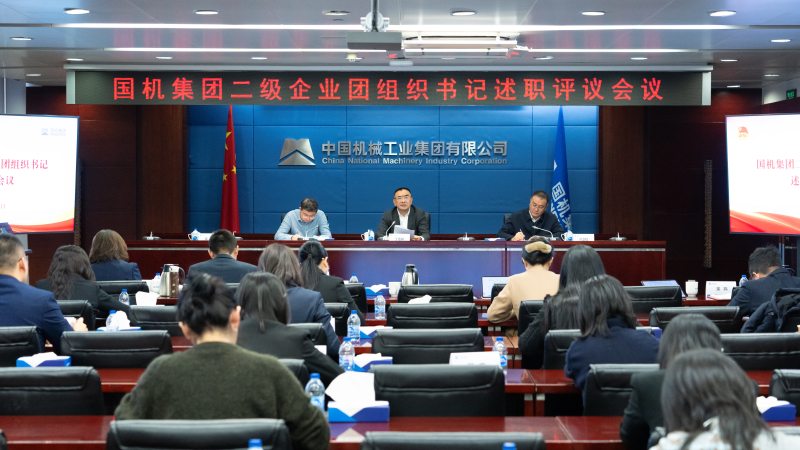 W020241226380938031678 J9国际集团(中国)-官方网站