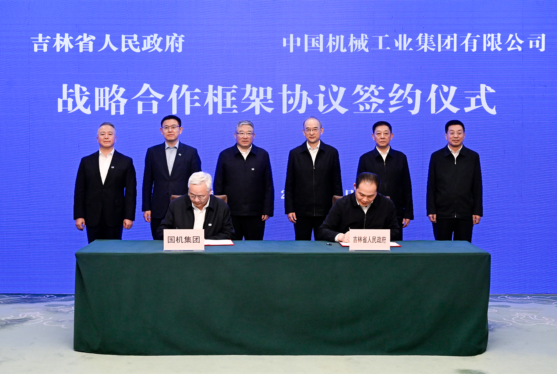 W020260409288082268584 J9国际集团(中国)-官方网站