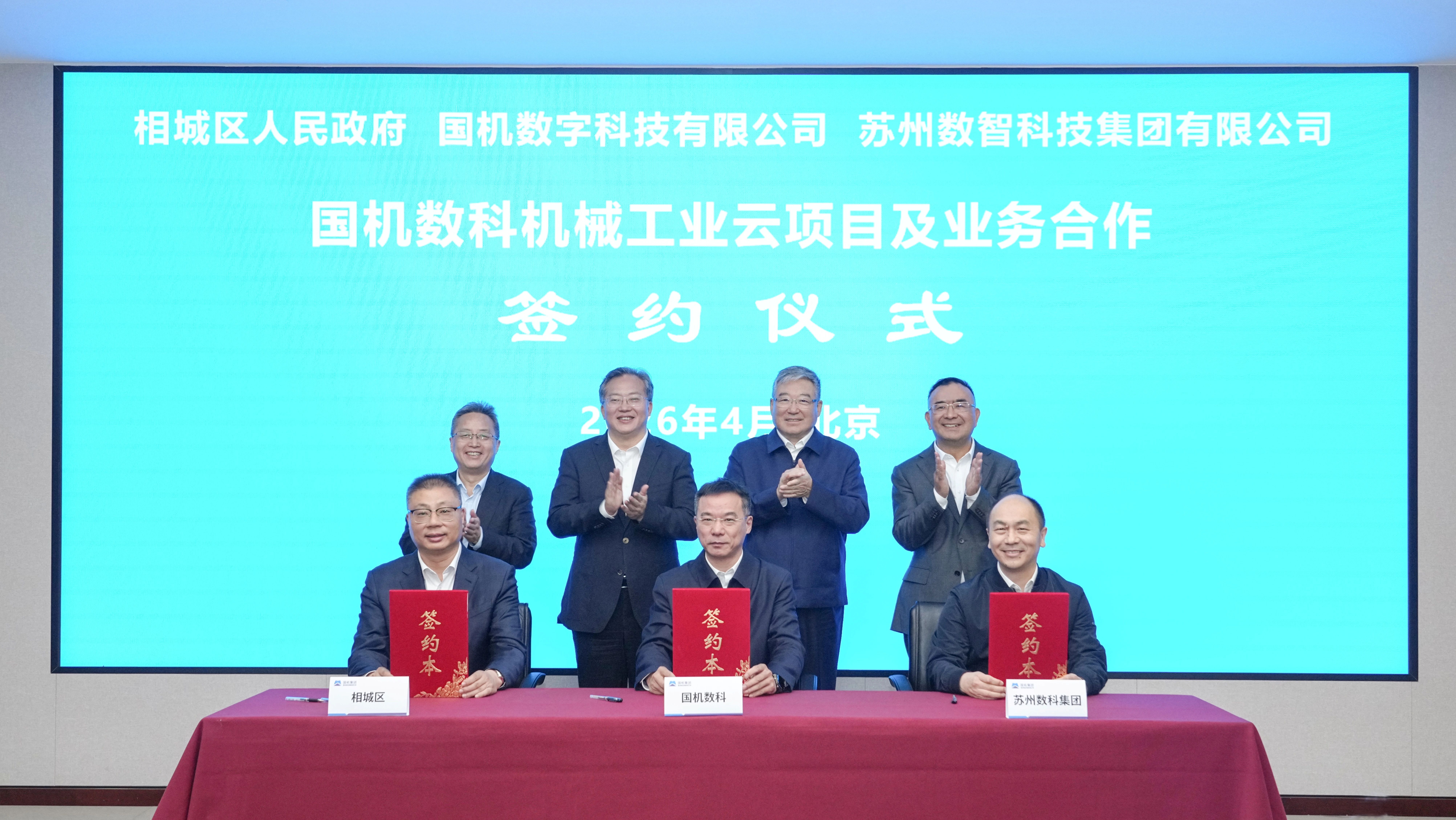 J9国际集团(中国)-官方网站