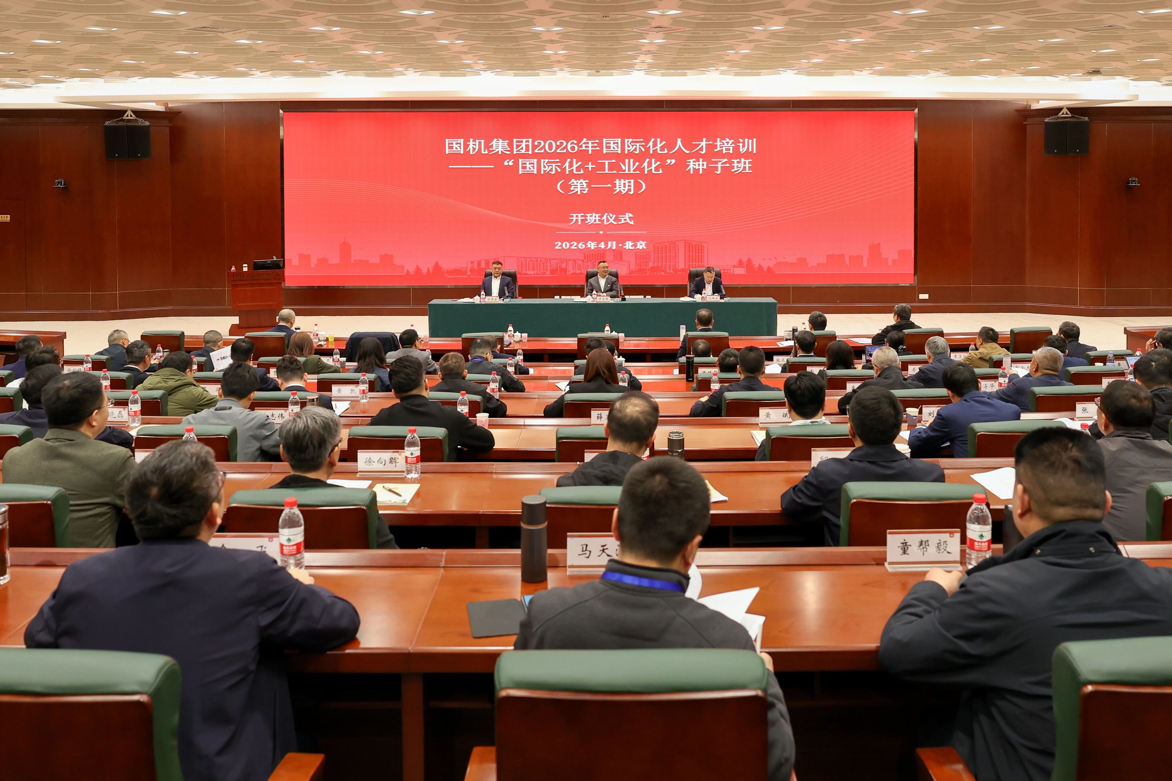 W020260416322401759922 J9国际集团(中国)-官方网站