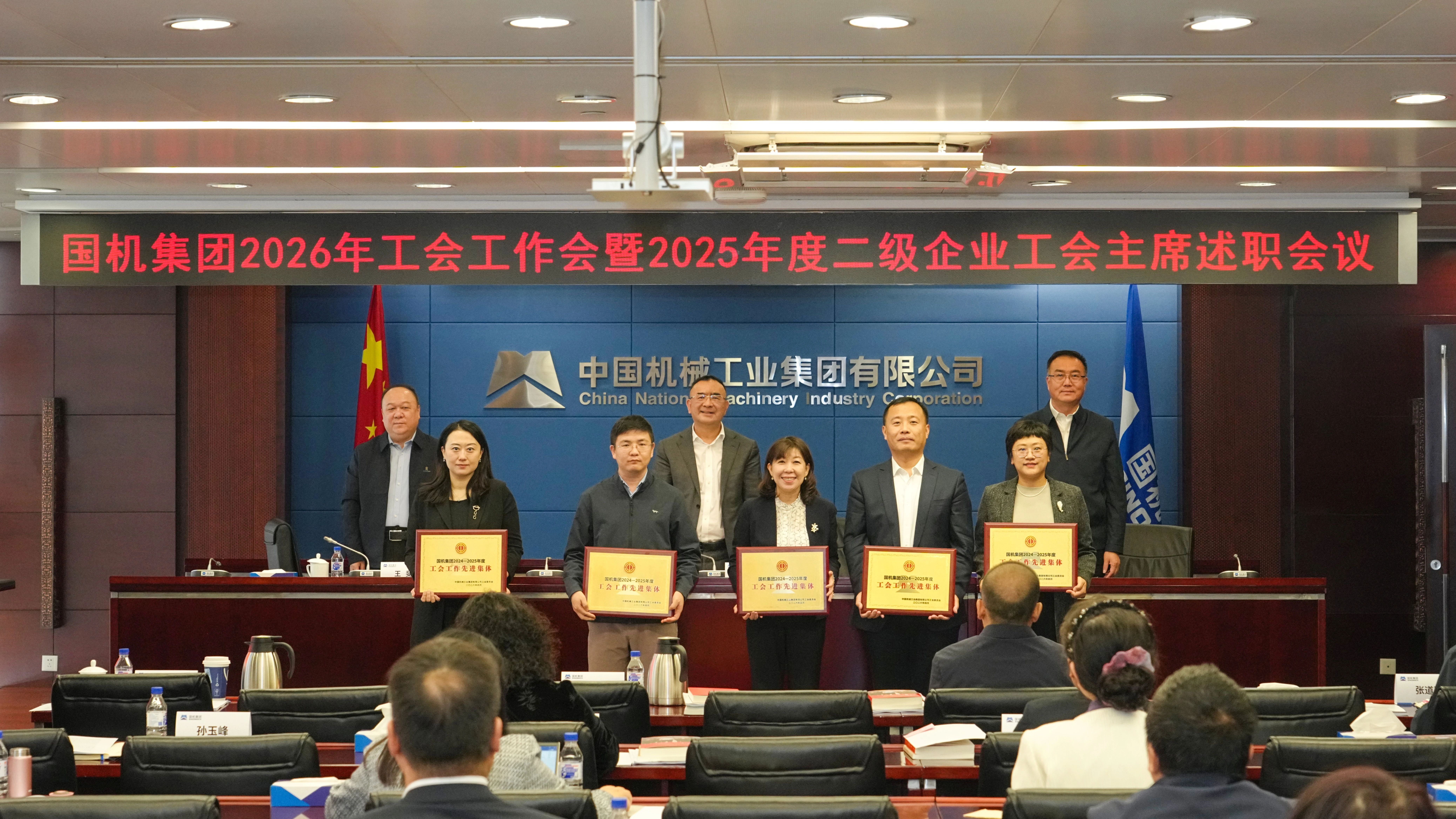 W020260423311547816092 J9国际集团(中国)-官方网站