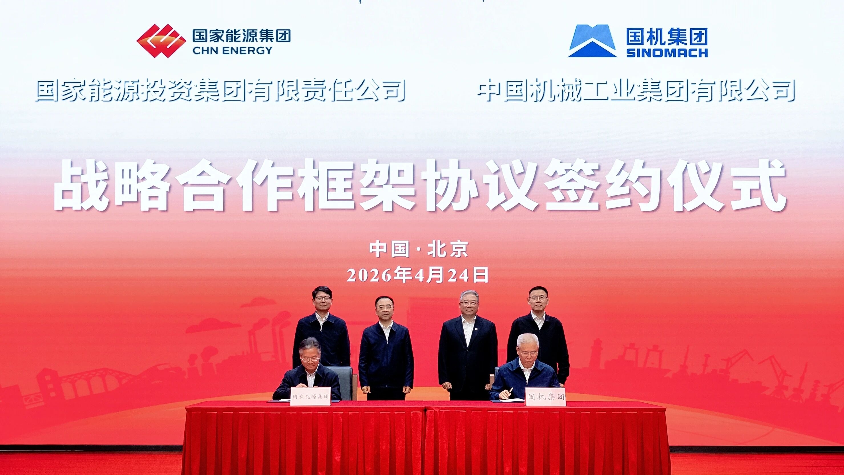 J9国际集团(中国)-官方网站