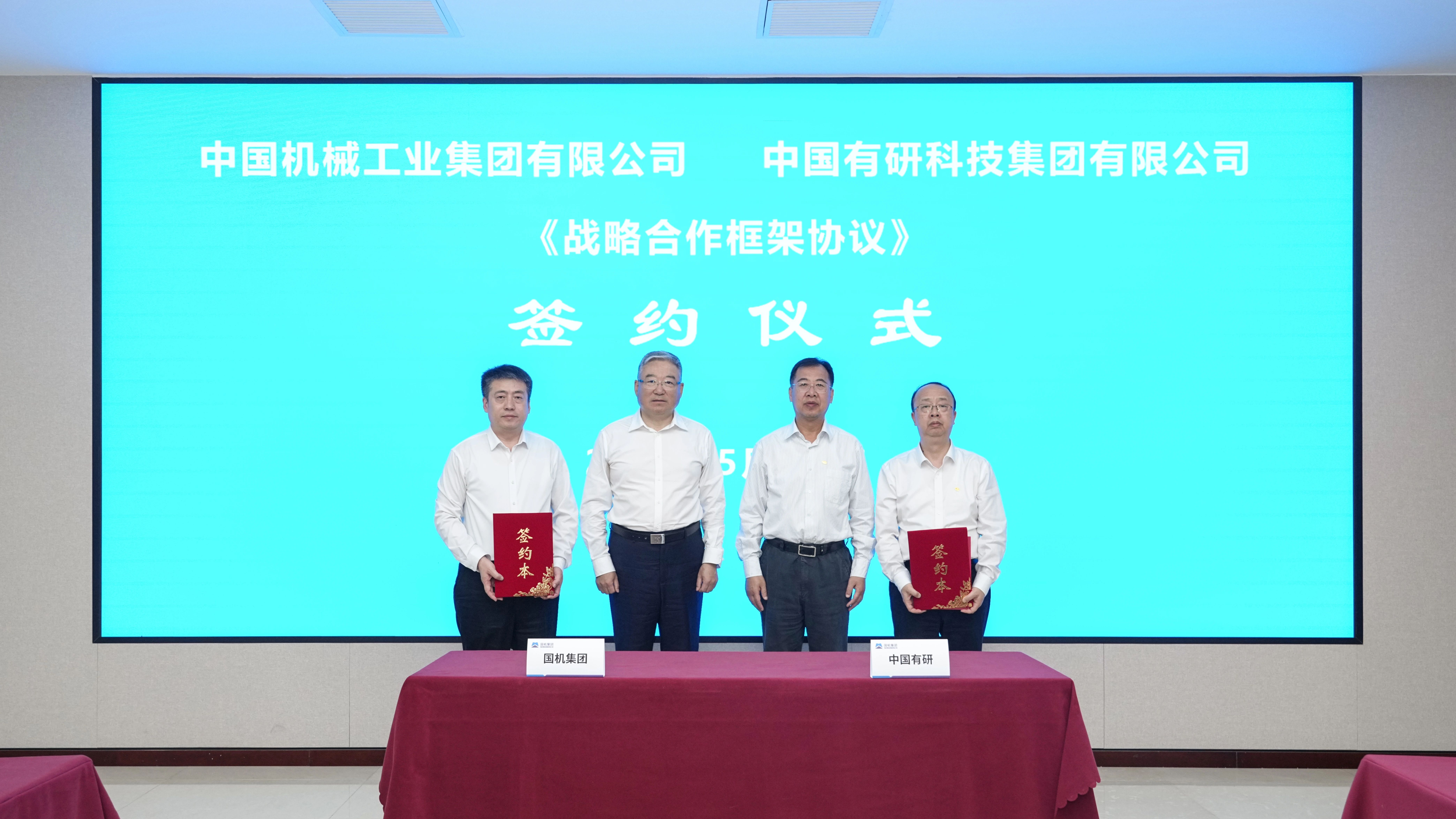W020260514374890864712 J9国际集团(中国)-官方网站