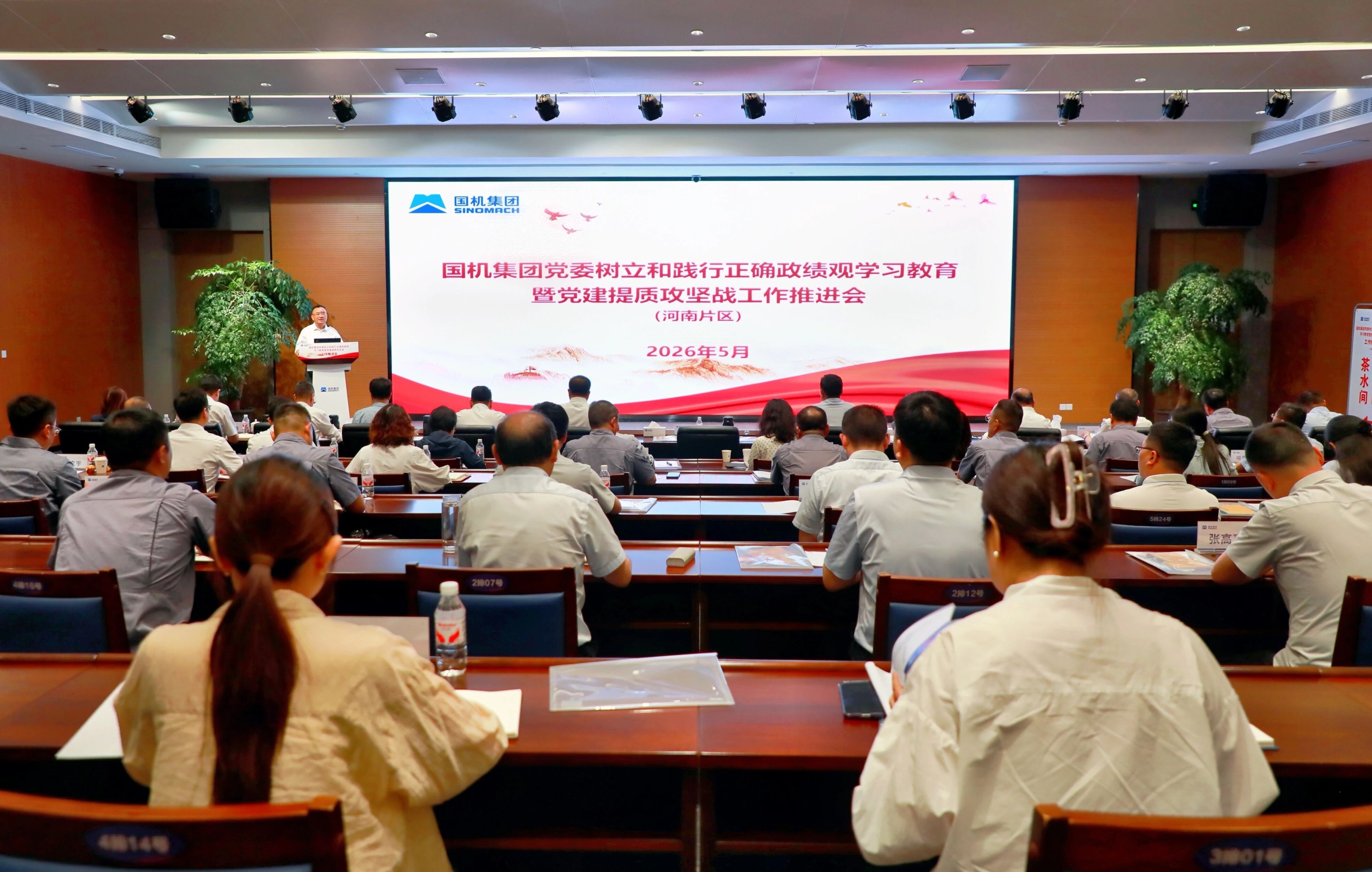 W020260514376805214940 J9国际集团(中国)-官方网站