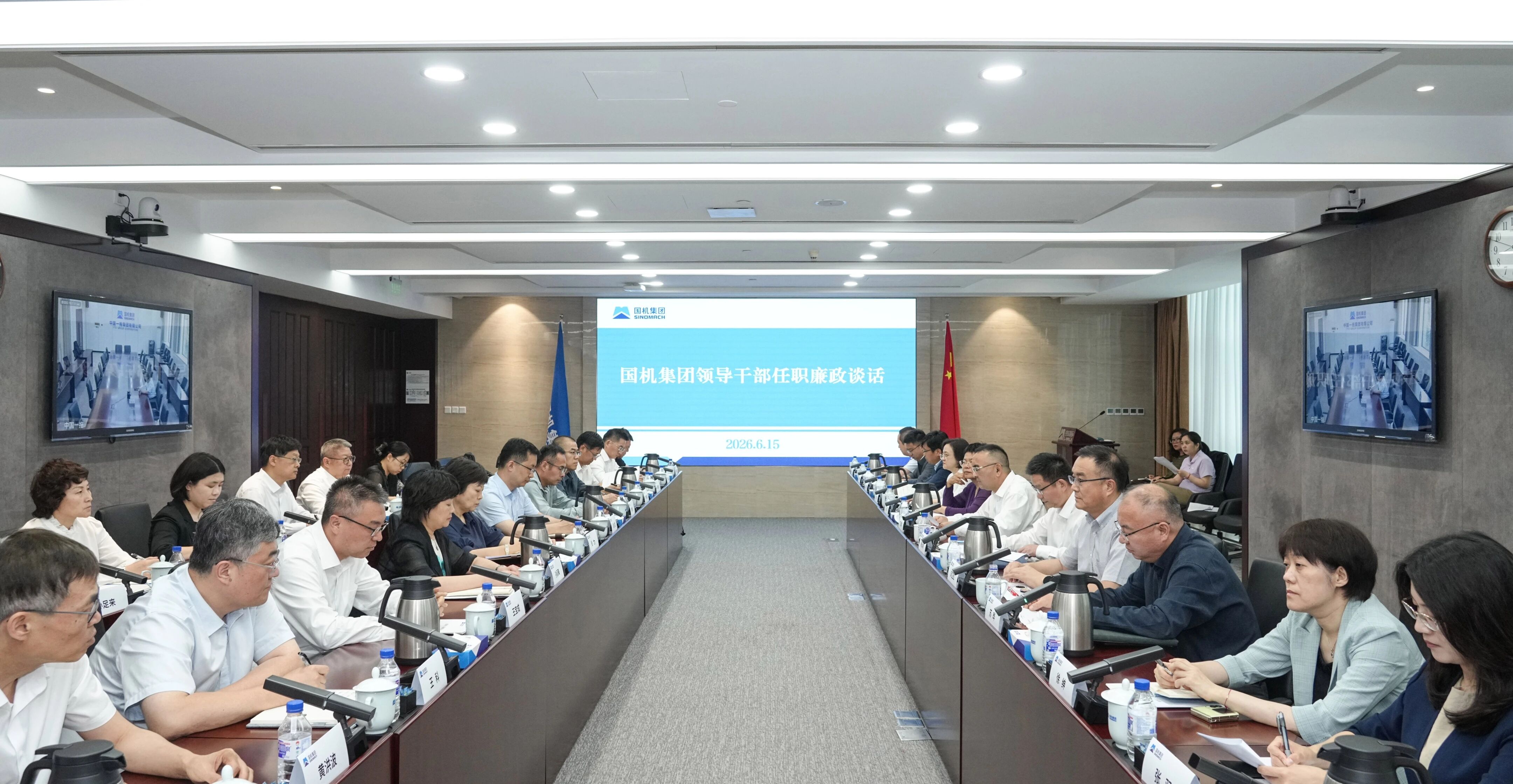 W020260616453661046052 J9国际集团(中国)-官方网站