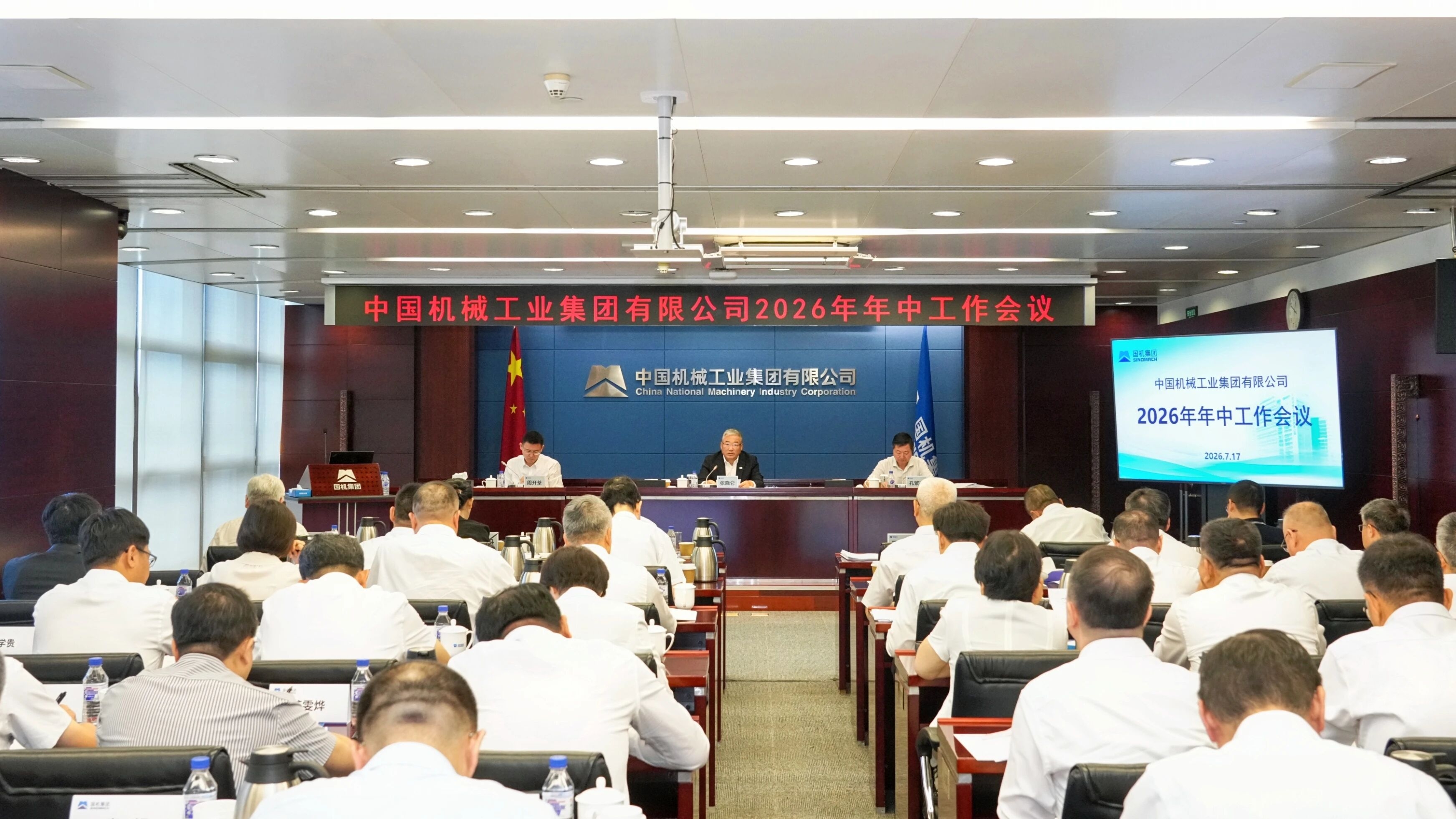 W020260719638349069738 J9国际集团(中国)-官方网站
