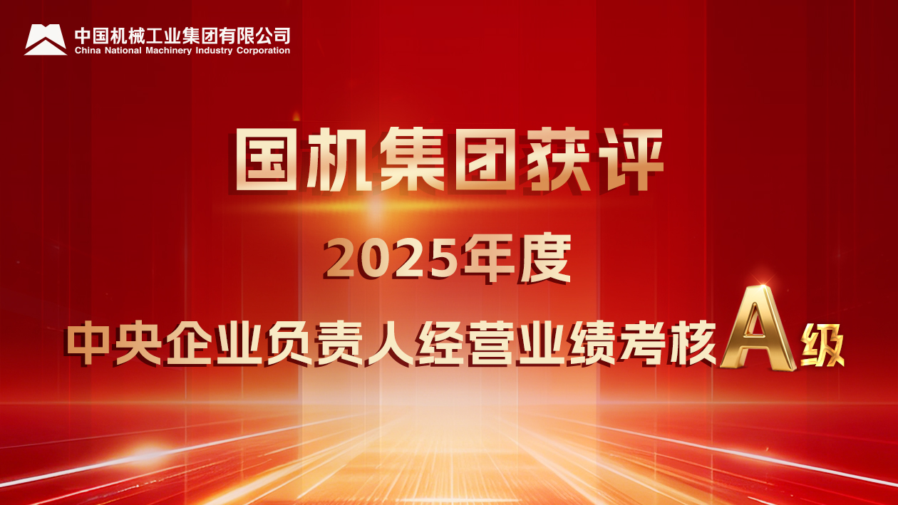 W020260723564784818257 J9国际集团(中国)-官方网站