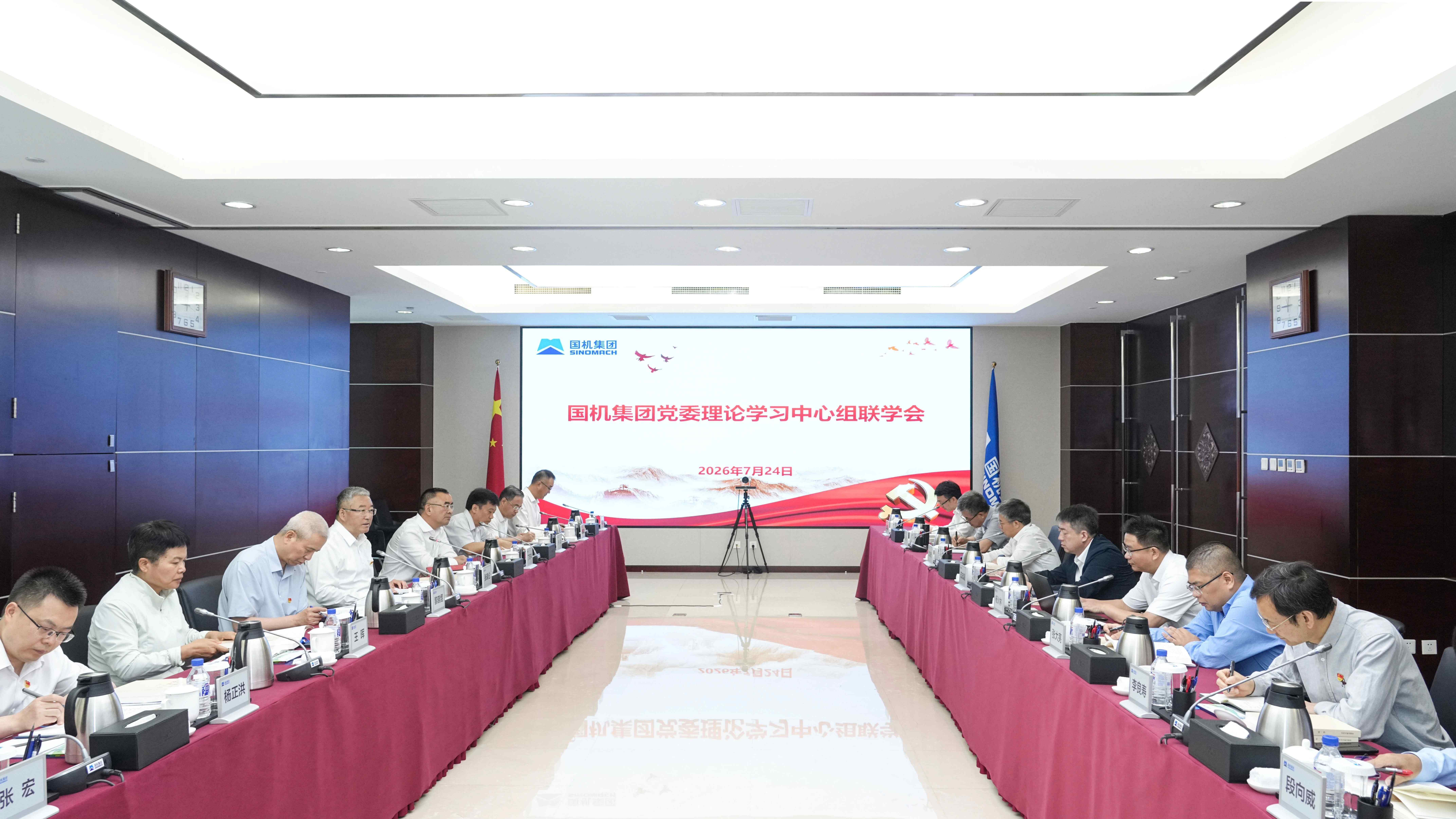 W020260727568618070630 J9国际集团(中国)-官方网站