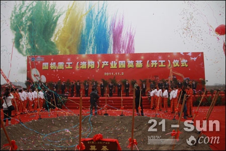 W020141218484044633918 J9国际集团(中国)-官方网站