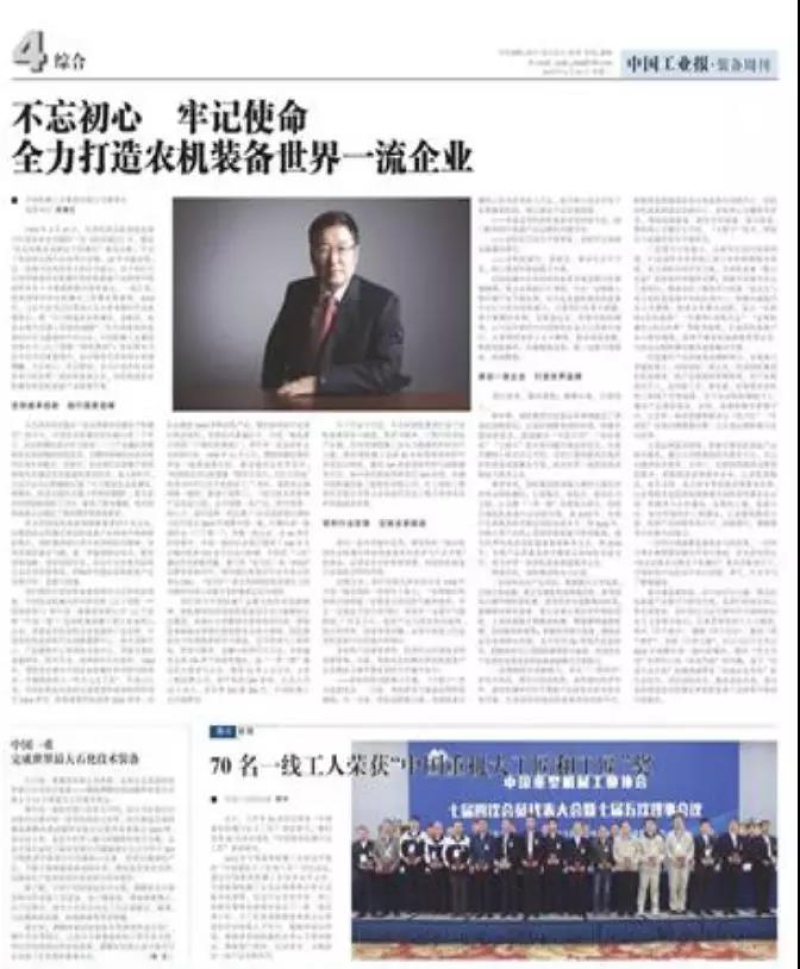 W020201215536645666422 J9国际集团(中国)-官方网站