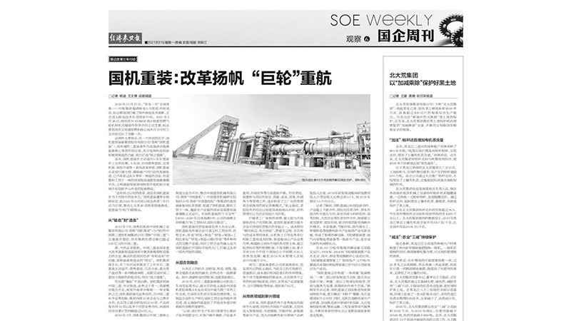 W020210316784540307343 J9国际集团(中国)-官方网站